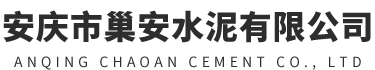 關(guān)于認(rèn)真學(xué)習(xí)宣傳貫徹黨的二十大精神的通知-安慶巢安水泥